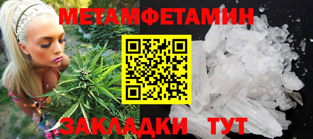 АМФЕТАМИН Premium Холмск