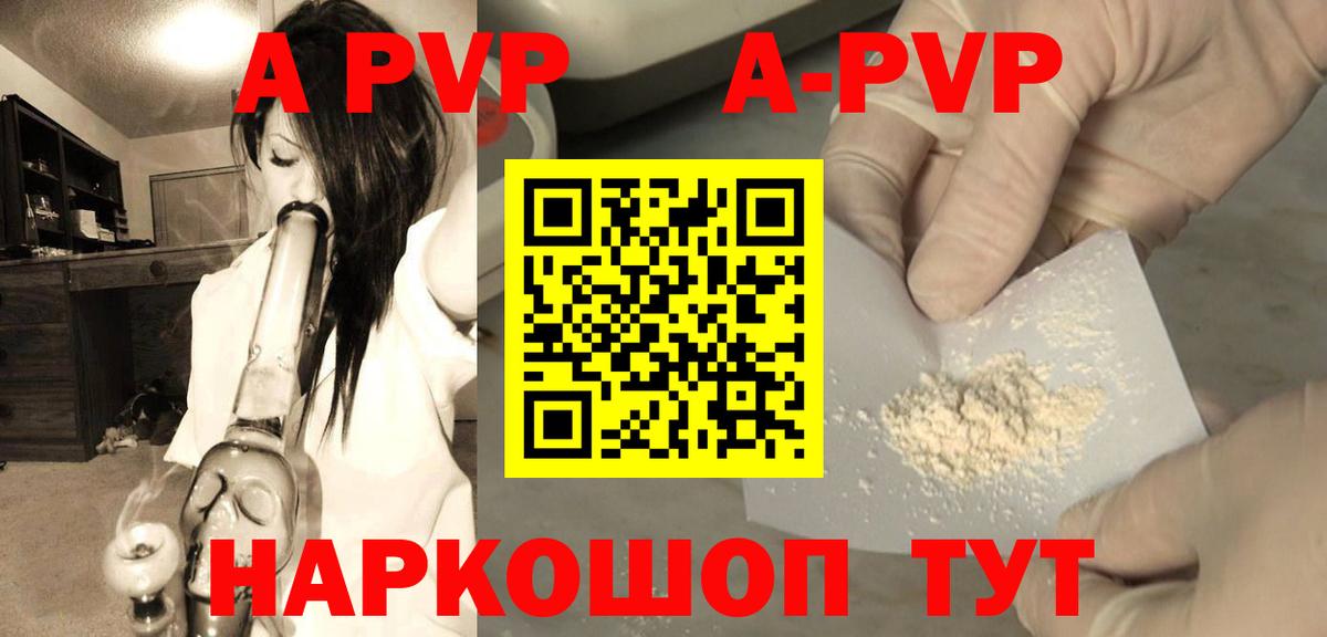 ЭКСТАЗИ Холмск