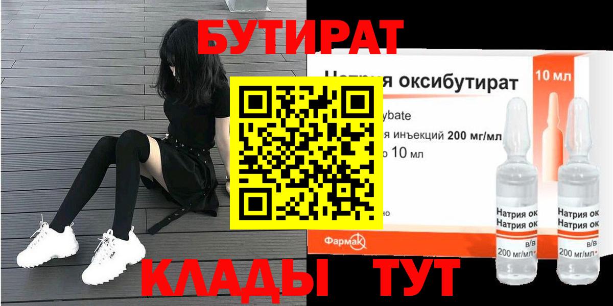 ГАШ  ГАШИШ  Экстази  COCAIN  Вход с VPN  Холмск  Наркошоп  Меф  