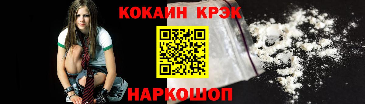 КОКАИН Columbia Холмск