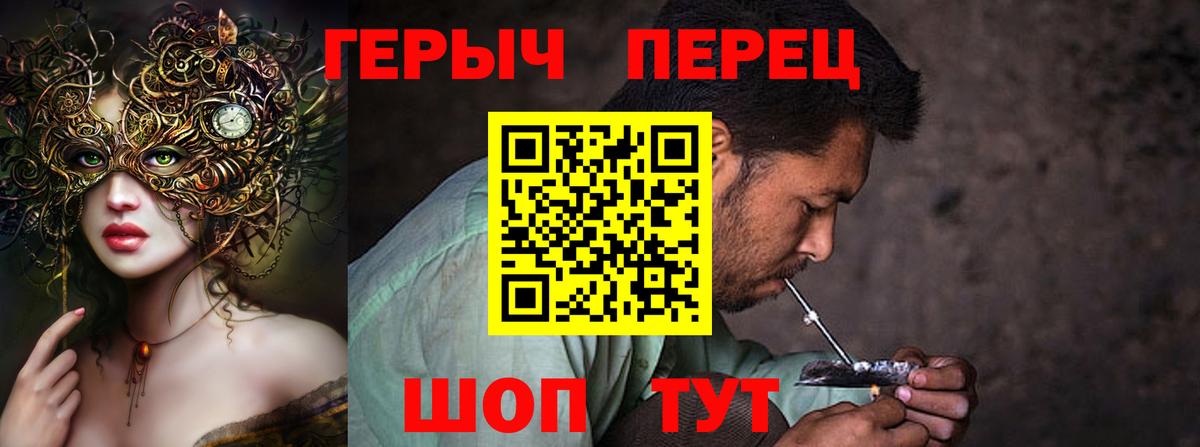 Героин афганец Холмск