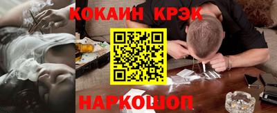 ALPHA PVP Можайск