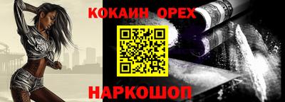 кокс Бузулук