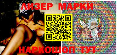бутик Бугуруслан