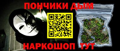 бутик Бугуруслан