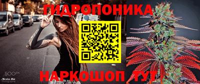бутик Бугуруслан