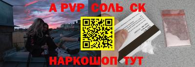 мяу мяу мука Будённовск