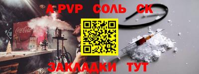 кокс Бузулук