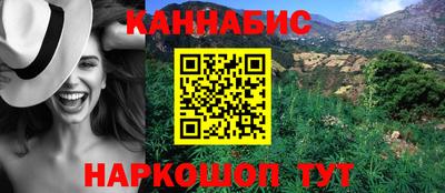 бутик Бугуруслан