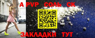 мяу мяу мука Будённовск