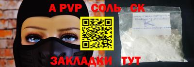 кокс Бузулук