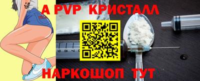 бутик Бугуруслан