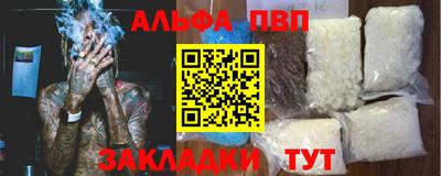 бутик Бугуруслан