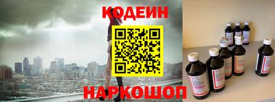 мяу мяу мука Будённовск