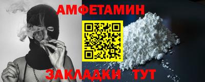 бутик Бугуруслан