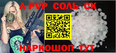 мяу мяу мука Будённовск