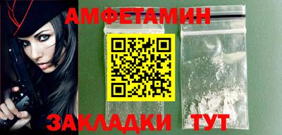 мяу мяу мука Будённовск