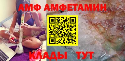 мяу мяу мука Будённовск