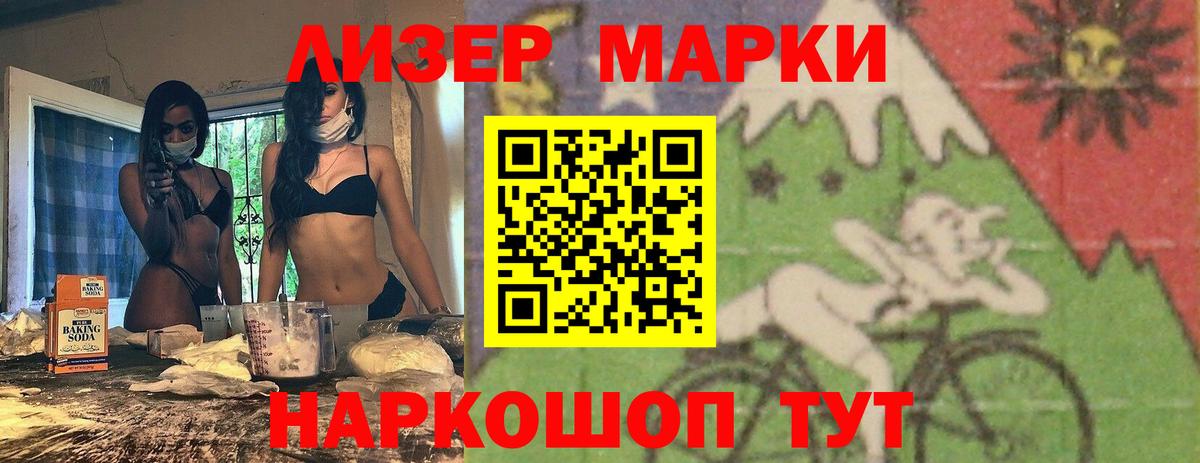 Холмск  Лсд 25 экстази кислота  Вход с VPN  OMG ссылка  LSD-25 экстази кислота 