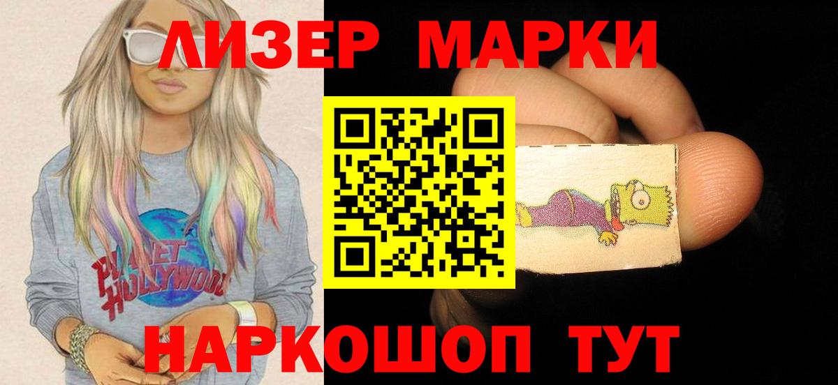 LSD-25 экстази кислота Холмск