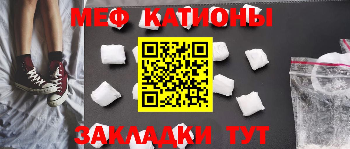 Меф  KRAKEN как зайти  Меф  МЕФ VHQ  Холмск  Вход с VPN  Меф мяу мяу 
