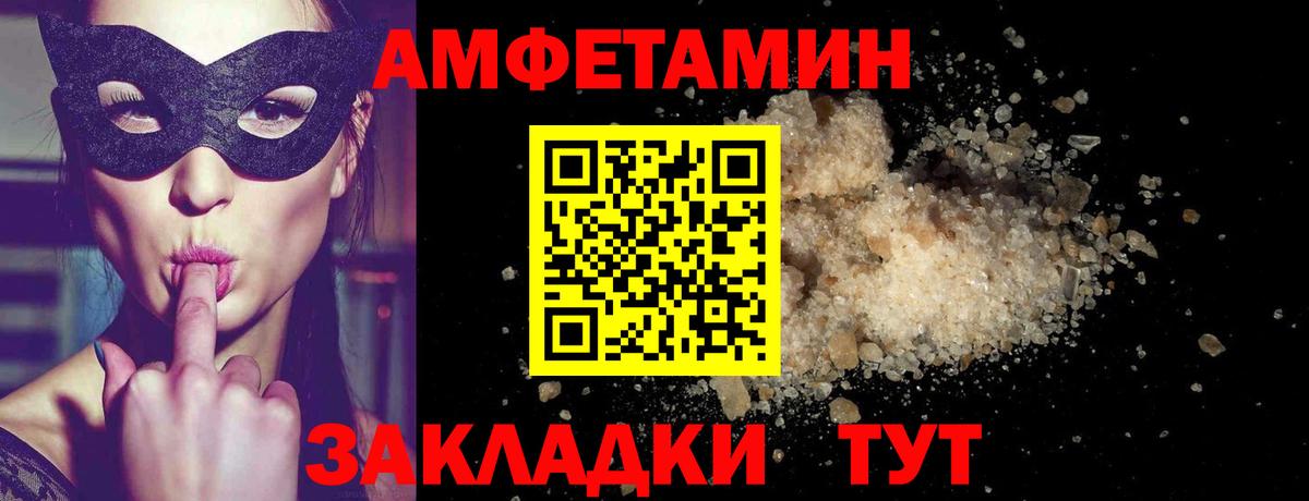 Первитин мет  Первитин мет  Вход с VPN  Холмск 