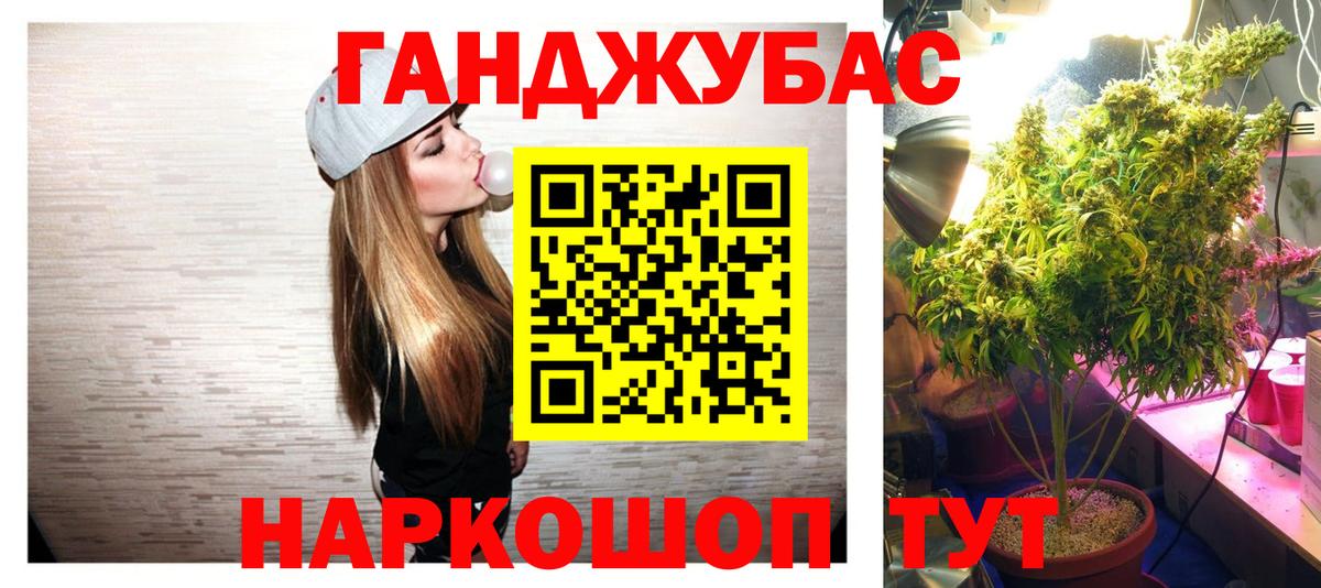 Бошки Шишки VHQ Холмск