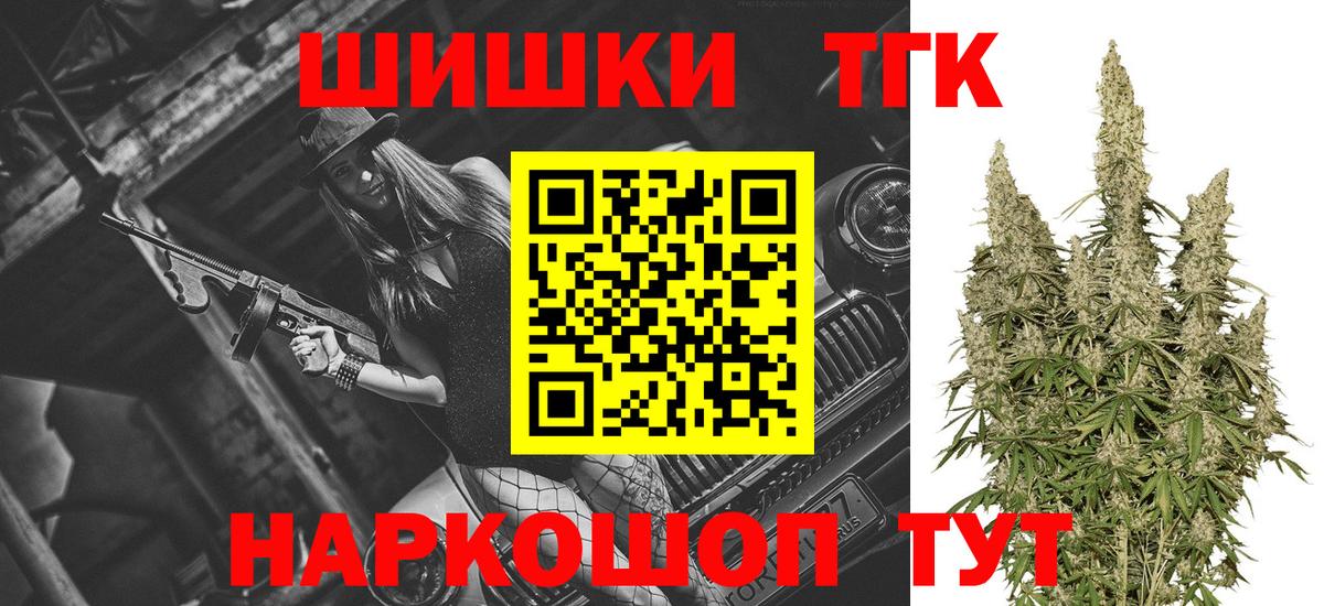 Холмск  Шишки марихуана MAZAR  Бошки марихуана Ganja  Вход с VPN  Марихуана SATIVA & INDICA 